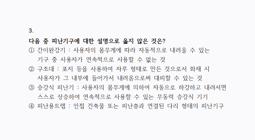 오늘의 문제